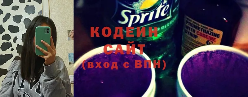 купить наркоту  Аксай  Codein Purple Drank 