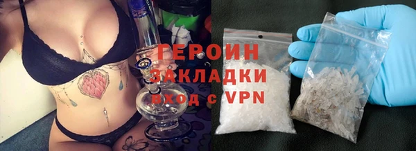 mdma Вязники