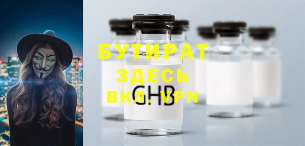 mdma Вязники