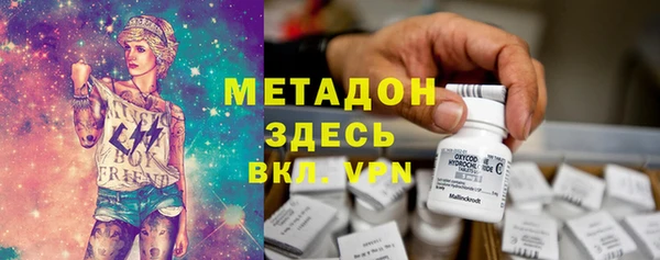 mdma Вязники